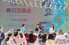 两岸知名演员联袂“寻味” 2026年闽南之